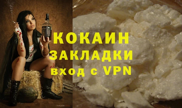 ALPHA PVP Балабаново