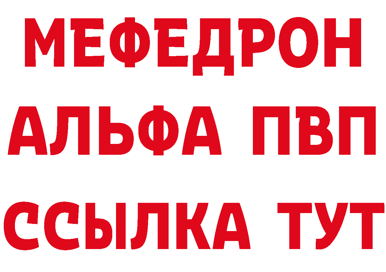 БУТИРАТ 99% сайт нарко площадка mega Зарайск