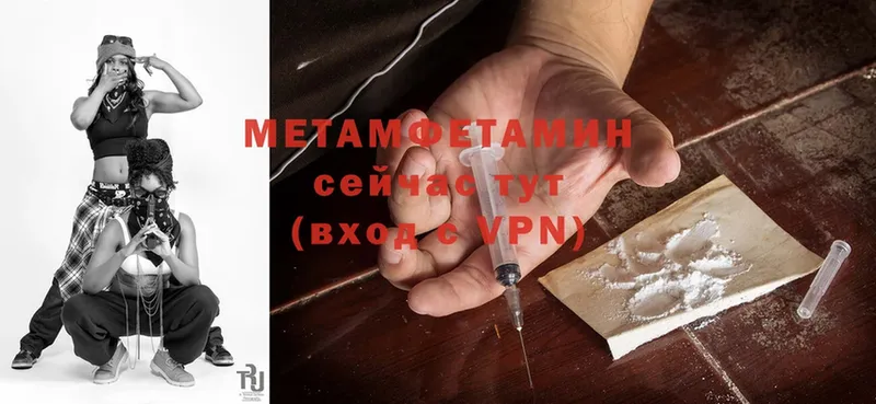 Метамфетамин винт  Зарайск 